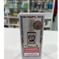 ราคา สเปรย์แก้ไอ ตราตะขาบ5ตัว 20ml (25521819179)