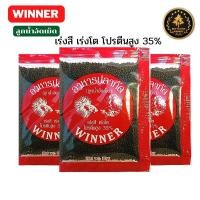 ราคา อาหารปลากัดลูกน้ำอัดเม็ด WINNER เร่ง สี เร่งโต โปรตีน 35 % ขนาด 10 g. (18430137838)