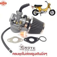 ราคา คาูชาลี คาร์ูชาลี เดิม คาร์ู Honda Chaly ชาลี (41814885368)