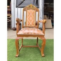 ราคา เก้าอี้หลุยส์ไม้สัก เก้าอี้รับรองไม้สัก (42659055298)