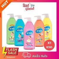 ราคา [ X1 ขวด ]Narak แชมพูเด็ก น่ารัก มี 6 สูตร ให้เลือก 200,300,500 มล (25780500508)