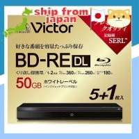 ราคา Victor BD-RE DL 50GB Printable Blu-ray Discs - Slim Case (Pack of 6, 10, or 20) (29989569679)