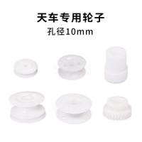 ราคา เครนของขวัญเครื่องไต้หวันเครื่องหยอดเหรียญเครนด้านหน้าด้านหลังซ้ายขวาลวดรอกเกียร์ท่อยางเพลา10มิลลิเมตรรู (42079362974)