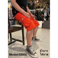 ราคา MOLECULE แท้ กางเกงโมเลกุล ขาสั้นทรงสลิม 3ส่วน รหัส55002 ผ้าบาง ใส่สบายไม่ร้อน กก.molecule กางเกงขาสั้นคาร์โก้ กก.ผู้ชาย (42502032172)