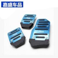 ราคา แป้นเหยียบกันลื่น ขาเหยียบ ที่ครอบคันเร่งรถยนต์ แป้นเบรค สำหรับรถยนต์เกียร์ออโต้ (26861322674)