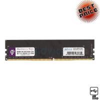 ราคา RAM DDR4(2666) 8GB BLACKBERRY 8 CHIP แรมคอมพิวเตอร์ PC ประกัน LT./PC DDR4(2666-3000) (11977253558)