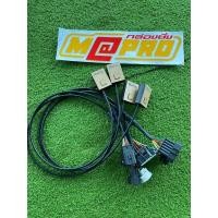 ราคา กล่องคันเร่งไฟฟ้า M@pro (20130596386)