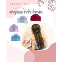 ราคา กลีบกุหลาบริบบิ้น ผ้าซาติน 1 ชุด 50 กลีบ ทำได้ 3 ดอก (พร้อมส่ง) (43578997826)