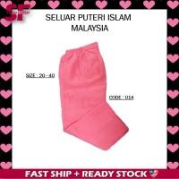 ราคา ISLAMIC PRINCESS PANTS SIZE 20-40 (27576261444)