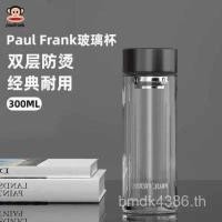 ราคา 300ML Double-Layer Big Mouth Monkey สะดวกชาท่อระบายน้ําชาถ้วย FrankPFC835Paul ถ้วยแก้วรถ W5RE (53154172728)