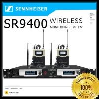 ราคา SENNJEISER SR9400 Wireless In-ear Monitor System UHF Stereo IEM System Stage Monitoring (5878881012)