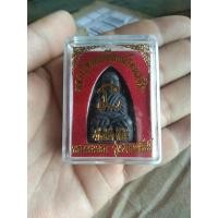 ราคา หลวงปู่ทวดวัดช้างไห้ (12552321097)