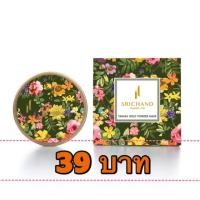 ราคา ทานาคา โกลด์ พาวเดอร์ มาส์ก 14 กรัม (1472604857)