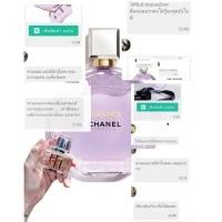 ราคา น้ำหอมเทียบกลิ่น CHANEL CHANCE EAU SPLENDIDE 30ml (53503296367)