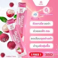 ราคา MANA Gluta Stick มานา กลูต้า สติค (18318864308)
