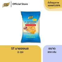 ราคา เพียวฟู้ดส์ เอสที มายองเนส สวีทมายองเนส ขนาด 850 กรัม(SWEET MAYONNAISE) Pure Foods (1776400887)