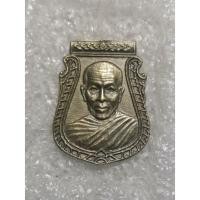 ราคา เหรียญหล่อหน้าเสือ เนื้อโลหะ พระครูสันติธรรมรัต วัดธรรมศาลา ปี33 (19805712744)