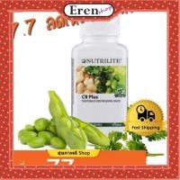 ราคา NUTRILITE CB Plus แคลโลว์ Calow นิวทริไลท์ ซีบีพลัส แคลโลว์ หนึ่งขวดบรรจุ 90 เม็ด (21803936231)