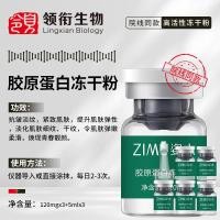 ราคา Lead Type Three Collagen Freeze-Dried Beauty Salon เฉพาะซ่อมฟื้นฟูผิว Firming Freeze-Dried Set 2026.3.19 (26144411567)