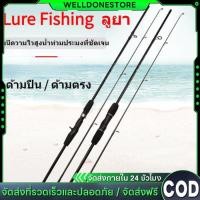 ราคา รอกเบสพร้อมคัน Metal spool แรงดึง 10kg 19+1BB 7.2:1รอกหยดน้ำ เบ็ดตกปลา คันเบท ชุดคันเบ็ดพร้อมรีล รอก (42963548570)