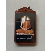 ราคา รูปถ่ายหลวงพ่อกวย ปี63 แท้100% (4944115036)