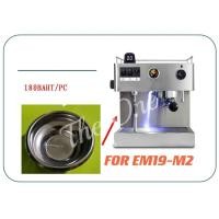 ราคา อะไหล่เครื่องกาแฟEM19-M2 (11616188711)