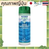 ราคา Nikwax ของแท้จากญี่ปุ่น น้ำยาซักดาวน์และผ้าขนเป็ด , สำหรับเสื้อกันหนาวดาวน์, กระเป๋าดาวน์, ของแท้จากญี่ปุ่น [Direct from Japan] (55050673663)