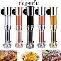 ราคา ท่อดูดควัน สแตนเลส304 อาหารปิ้งย่างร้านชาบูหมูกระทะ ท่อระบายอากาศแบบยืดไสลด์ (27186385209)