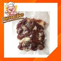 ราคา หมูแดดเดียวอบแห้ง ขนาดทดลอง (แบบยังไม่ทอด) 200 g. (13701658655)