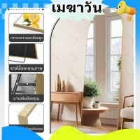ราคา กระจกเต็มตัว ตั้งพื้น กระจกเต็มตัวแต่งตัว กระจกเต็มตัว มีขอบมน ใช้งานสะดวก กระจกเต็มตัวติดผนัง (44374064597)