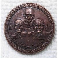 ราคา เหรียญ 3เจ้าอาวาส หลวงพ่อชาญ วัดบางบ่อ สมุทรปราการ ปี2554 (18980960341)