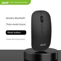 ราคา Acer เมาส์ เมาส์เกมมิ่ง Acer acer โทรศัพท์ Android แบบชาร์จไฟ Bluetooth ไร้สาย (50105864825)
