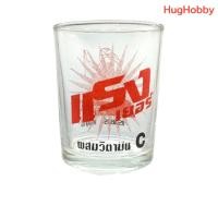 ราคา [มือ2] งานเก่าไทย แก้วน้ำ แรงเยอร์ ขนาด 6x8.5cm ของสะสม ของตกแต่งร้านสไตล์วินเทจ (40964913764)