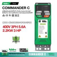 ราคา Nidec Commander C200-03400056A10100AB100 Inverter 380-480V 3PH 5.6A 2.2KW 3HP (41358308083)