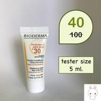 ราคา BIODERMA : Photoderm AKN Mat SPF30. 5ml. (2061906793)