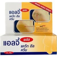 ราคา Ellgy Plus Cracked Heel Cream 50 g. เอลจี พลัส ครีมทาส้นเท้า บำรุงเท้า ขนาด 50 กรัม แอลจี้ พลัส ส้นเท้าแตก(1516) (24935536288)