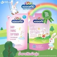 ราคา Kodomo โคโดโม น้ำยาปรับผ้านุ่มเด็ก สูตรนิวบอร์น ขนาด 600 มล. ปรับผ้านุ่มโคโดโมะ ปรับผ้านุ่มโคโดโม (24456768288)