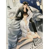ราคา After Hours ถึงเวลารัก + After Hours ถึงเวลารัก Special นิยายวายมือสอง (43964071215)