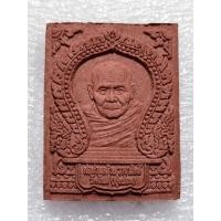 ราคา พระผงรูปเหมือน พ่อท่านคล้าย วาจาสิทธิ์ วัดสวนขัน จังหวัดนครศรีธรรมราช ออกวัดจัน เนื้อผงพุทธคุณ (29320990208)