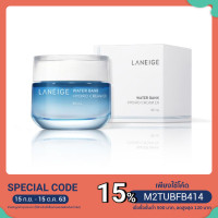ราคา Laneige Water Bank Hydro Cream EX 50 ML. (4452665807)