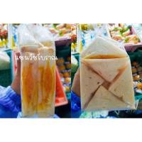 ราคา แซนวิชโบราณ ขนมปังน้ำสลัดโบราณ แซนวิชน้ำสลัดโบราณ 10 ชิ้น (26960792670)