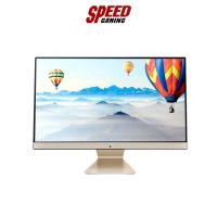 ราคา ASUS ALL-IN-ONE V241EAK-BA030WS By Speed Gaming (20037252283)