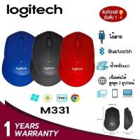ราคา มีส่งด่วน LOGITECH M331 เม้าส์ไร้สายไร้เสียง BLACK WIRELESS SILENT PLUS CORDLESS MOUSE แพคเกจใหม่ แพคเกจใหม่ (40715269923)