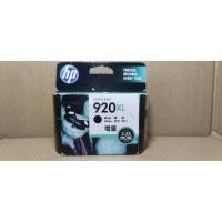 ราคา ตลับ HP 920XL BK "Original" (7295957693)