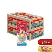 ราคา (2ลัง) นมยูเอชที ดูเม็กซ์ ดูโกร รสจืด 180 มล. รวม72กล่อง (28728862346)