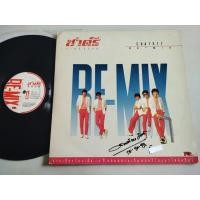 ราคา แผ่นเสียงของวงชาตรี อัลบั้ม "ชาตรี รีมิกซ์" (44123236061)
