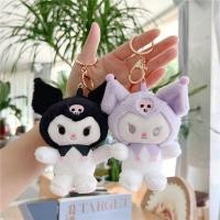 ราคา 14 ซม.น่ารัก Melody Kuromi ตุ๊กตาพวงกุญแจของขวัญพวงกุญแจตุ๊กตา Key Chain อุปกรณ์เสริม Key Chain ของขวัญ (26354816443)