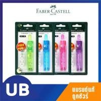 ราคา {แถมไส้รีฟิลล์} เทปลบคำผิด+รีฟิลล์ Faber Castell QJR-506 เฟเบอร์-คาสเทลล์ พร้อมส่ง มีเก็บปลายทาง (3031125001)