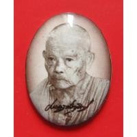 ราคา หลวงพ่อสนธิ์ วัดทุ่งพระ ล๊อกเก็ตไพรีพินาศ ฉากซีเบีย หลังทองแดง ปี 58 กล่องเดิมคะ . (8049856766)