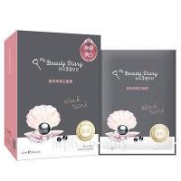 ราคา My Beauty Diary: Black Pearl Sheet Mask (91342606)